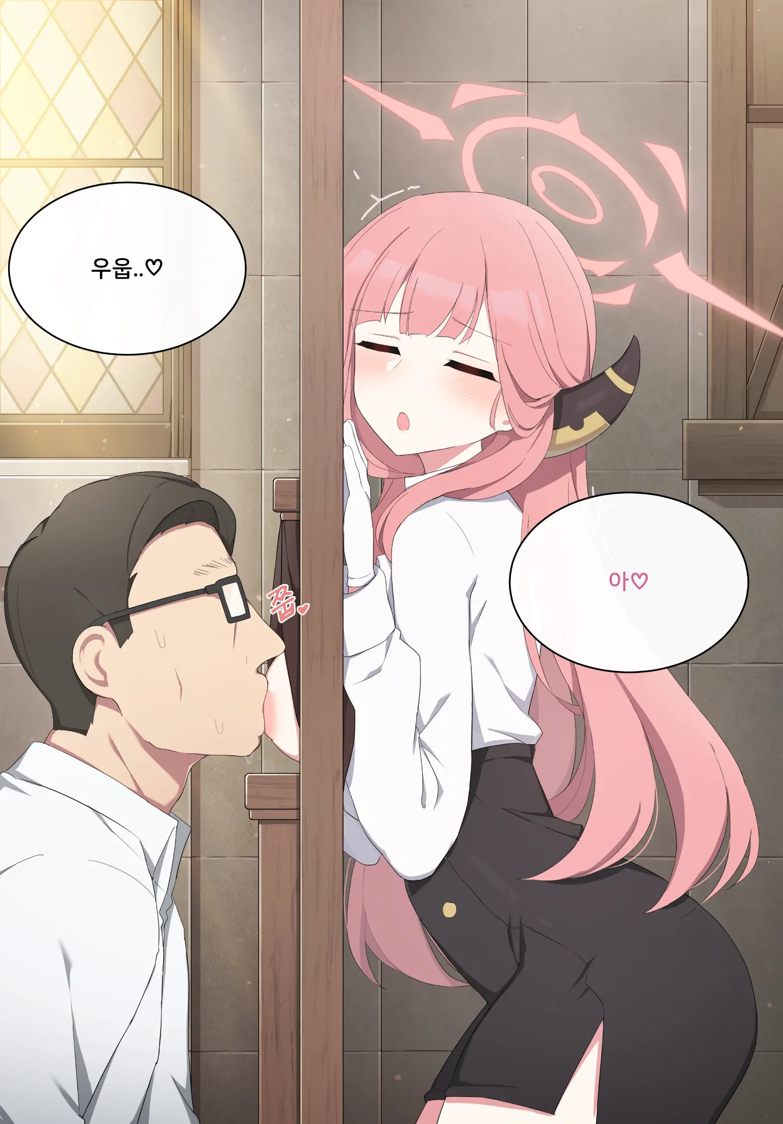 Aru (Decensored)